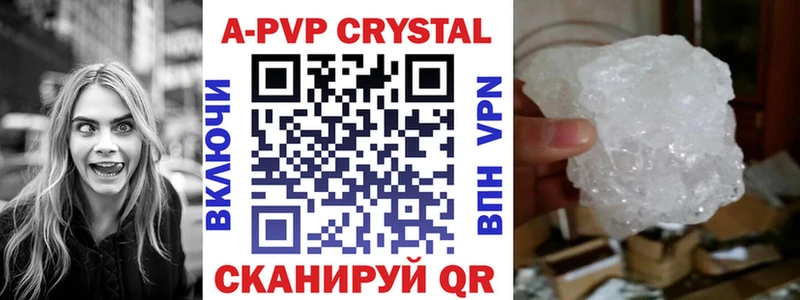 A-PVP мука  наркошоп  мега онион  Каспийск 