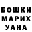 Кетамин VHQ Milana Sorokina