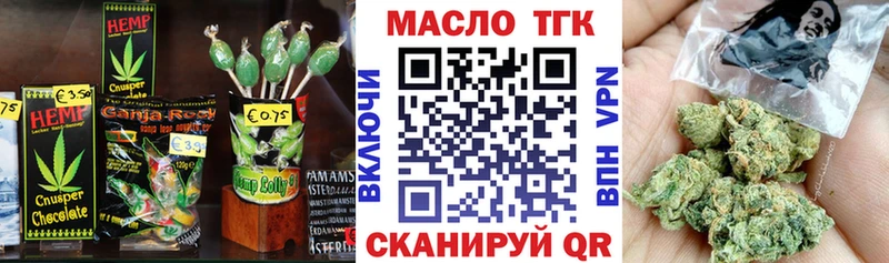 как найти   Каспийск  блэк спрут ссылки  shop наркотические препараты  Canna-Cookies конопля 
