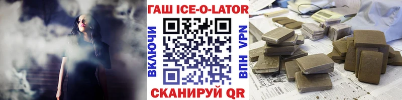 ГАШ убойный  купить  цена  Каспийск 