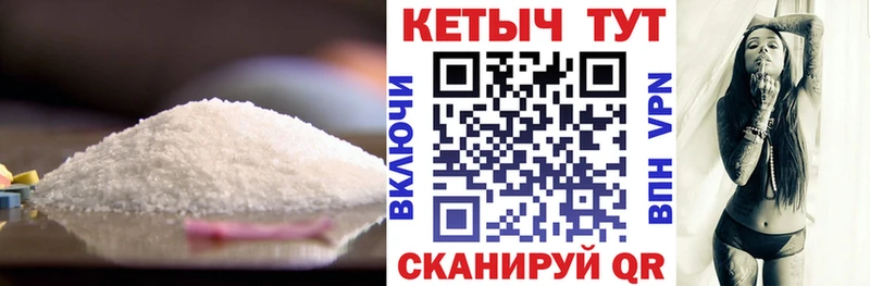 Кетамин VHQ  сайты даркнета телеграм  Каспийск 