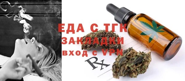 ECSTASY Бугульма
