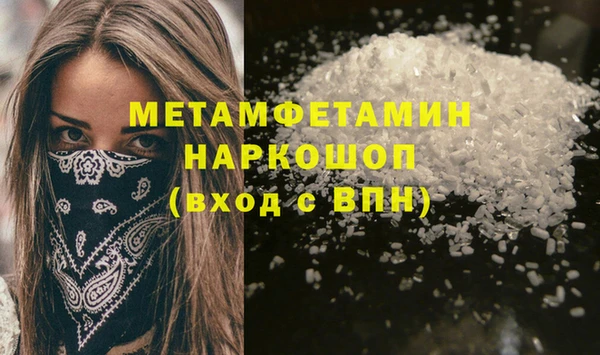 дистиллят марихуана Бородино