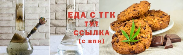 дистиллят марихуана Бородино