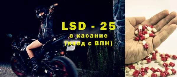 бутик Бронницы