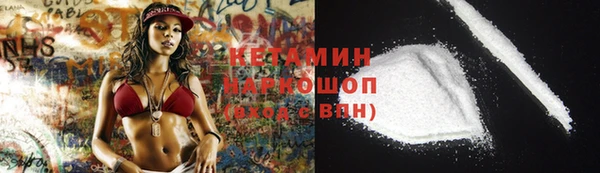 ECSTASY Бугульма