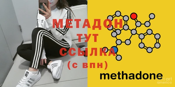 дистиллят марихуана Бородино