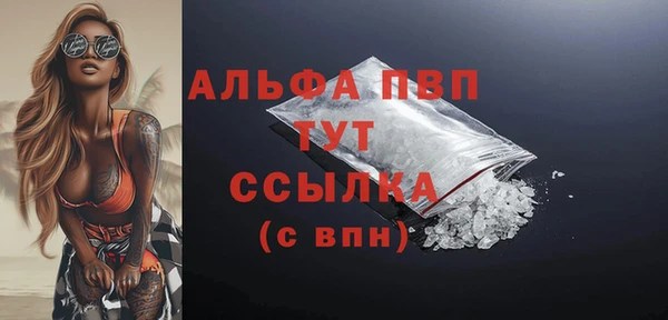 дистиллят марихуана Бородино