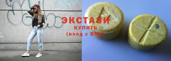 дистиллят марихуана Бородино