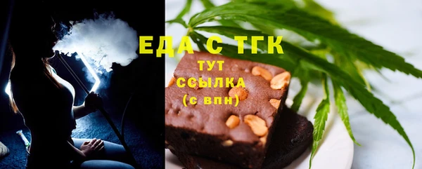 бутик Бронницы