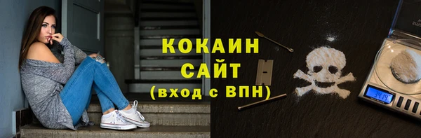 ECSTASY Бугульма
