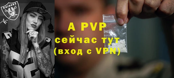 бутик Бронницы