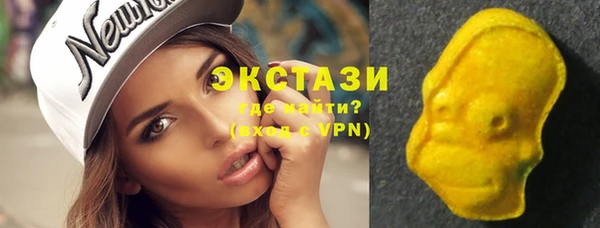 бутик Бронницы
