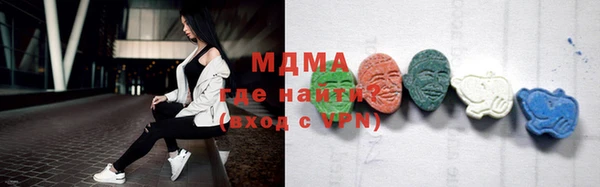 ECSTASY Бугульма