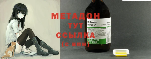 бутик Бронницы