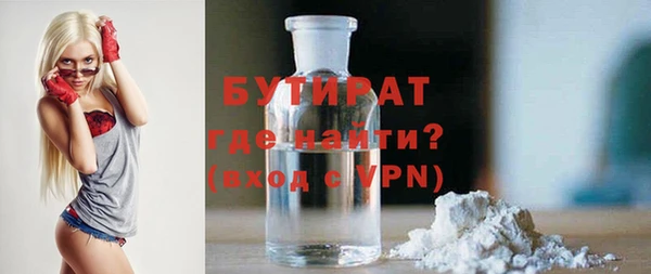 ECSTASY Бугульма
