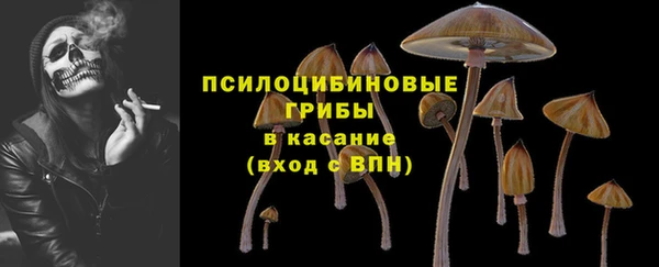 бутик Бронницы