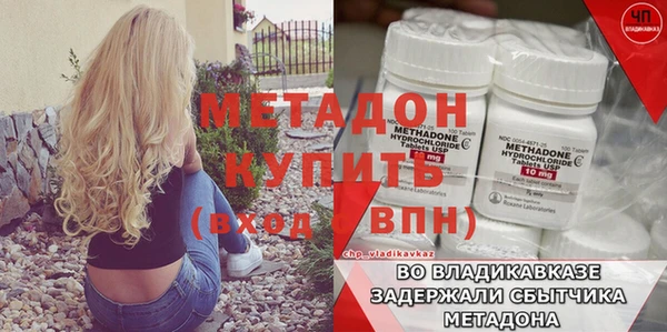 бутик Бронницы