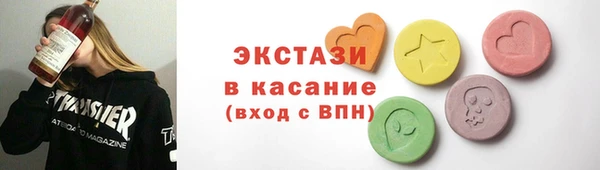 ECSTASY Бугульма