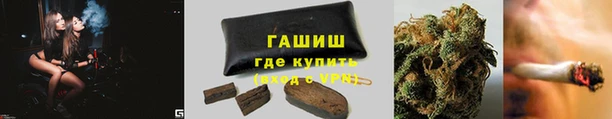дистиллят марихуана Бородино