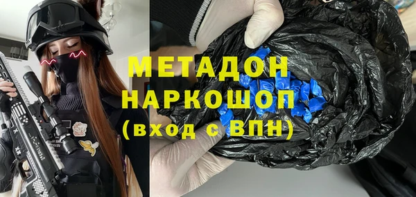 ECSTASY Бугульма
