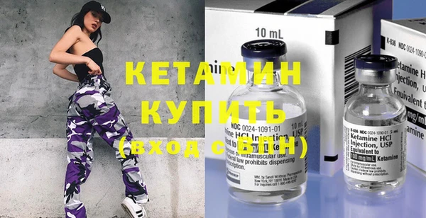 ECSTASY Бугульма