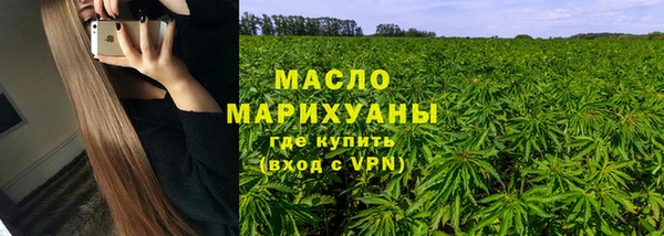 дистиллят марихуана Бородино