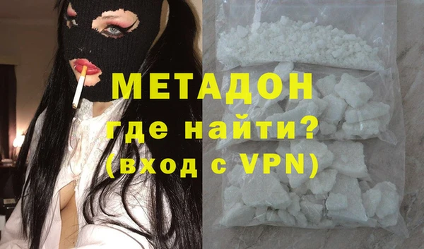 дистиллят марихуана Бородино