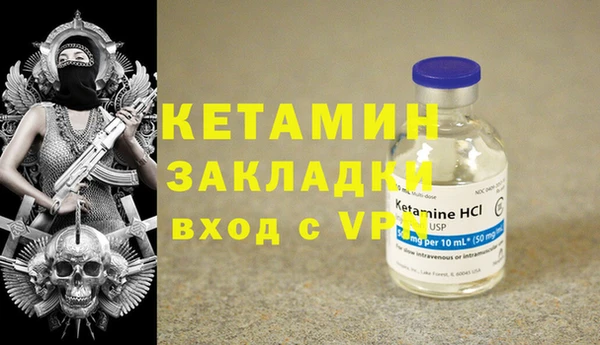 бутик Бронницы