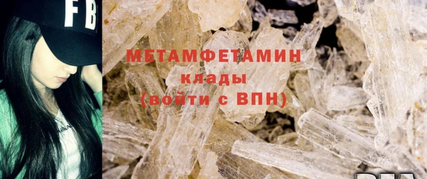 дистиллят марихуана Бородино