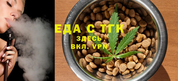 бутик Бронницы