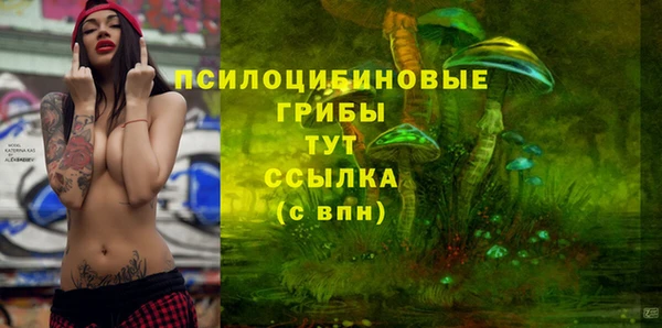 дистиллят марихуана Бородино