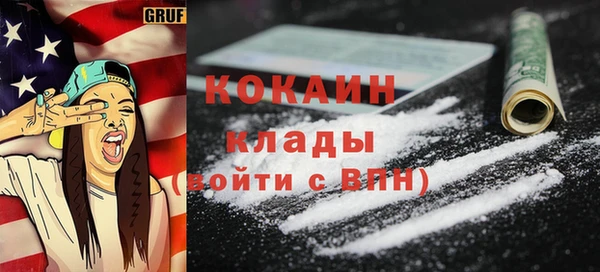 дистиллят марихуана Бородино