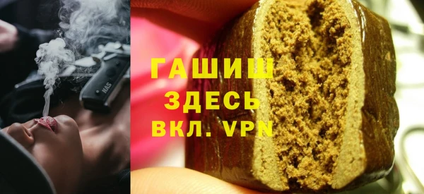 ECSTASY Бугульма