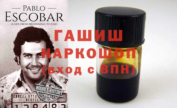 дистиллят марихуана Бородино