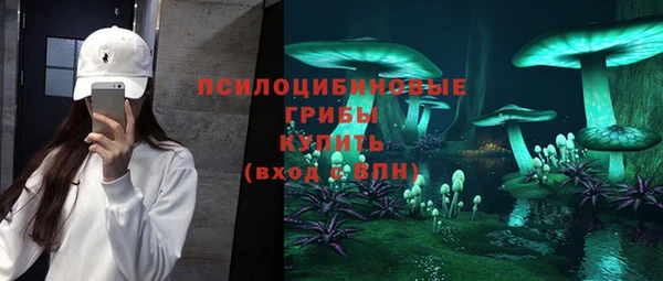 дистиллят марихуана Бородино