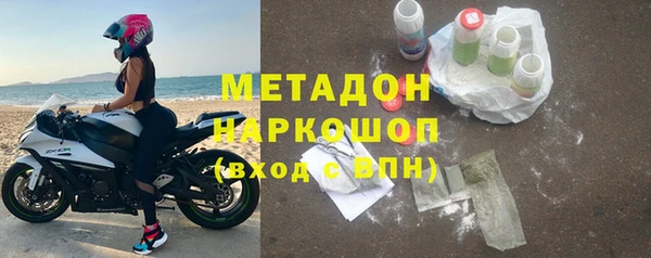 бутик Бронницы