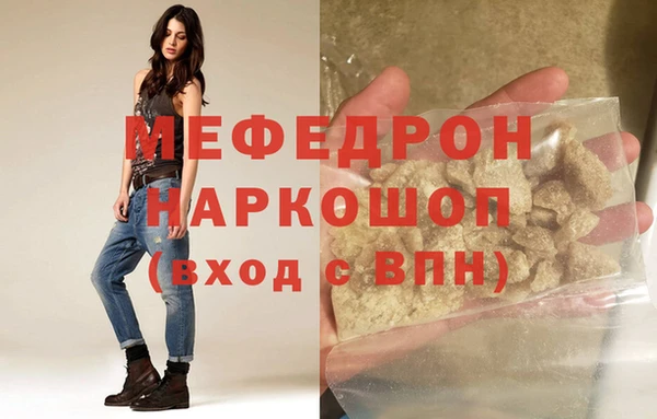 бутик Бронницы
