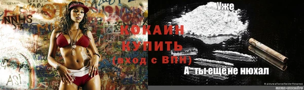 ECSTASY Бугульма