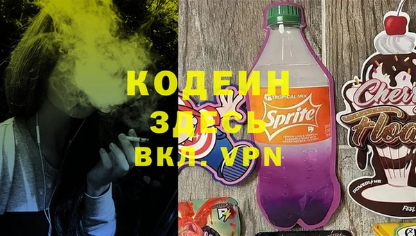 бутик Бронницы
