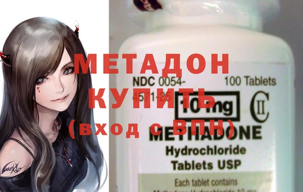 бутик Бронницы