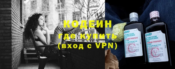 бутик Бронницы