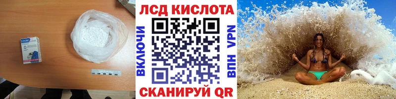 LSD-25 экстази кислота  купить наркотики сайты  Каспийск 