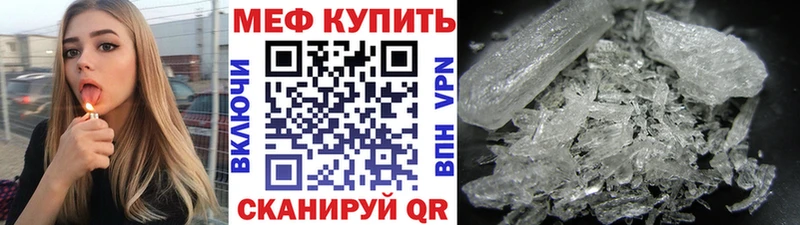 цены Каспийск дарк нет какой сайт Меф VHQ