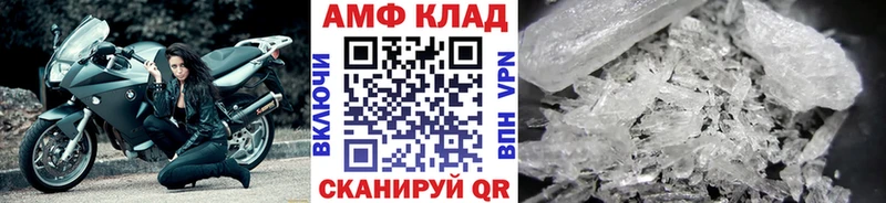 МЕГА сайт  Каспийск  Метамфетамин Декстрометамфетамин 99.9% 