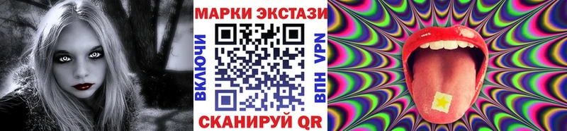Марки NBOMe 1,5мг  продажа наркотиков  Каспийск 